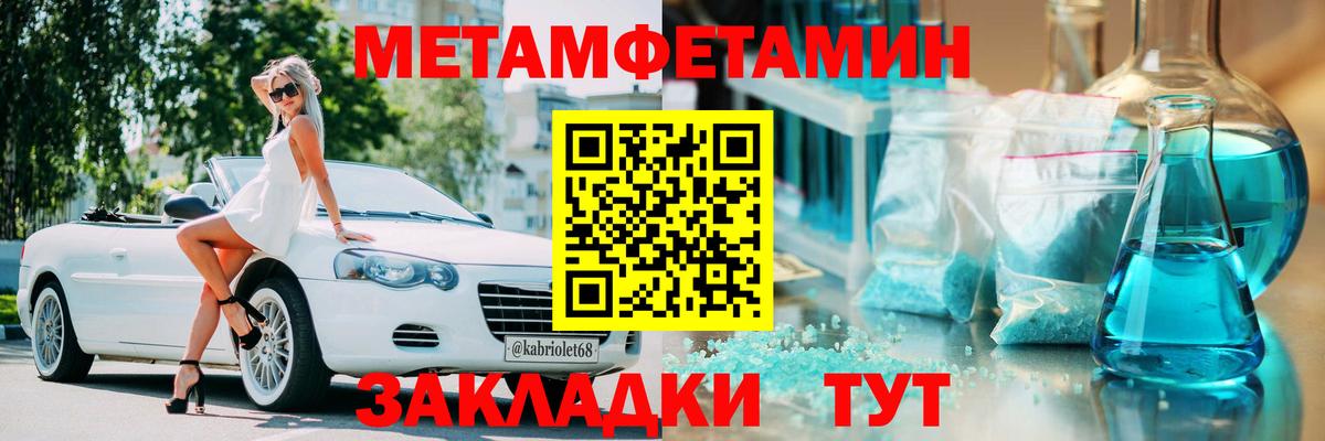 Амфетамин Premium Котельники