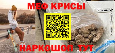 героин Коммунар