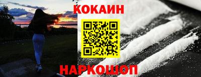 ПСИЛОЦИБИНОВЫЕ ГРИБЫ Комсомольск-на-Амуре