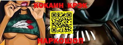 героин Коммунар
