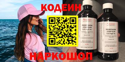 ПСИЛОЦИБИНОВЫЕ ГРИБЫ Комсомольск-на-Амуре