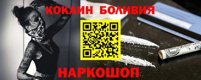 ПСИЛОЦИБИНОВЫЕ ГРИБЫ Комсомольск-на-Амуре