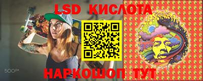 ПСИЛОЦИБИНОВЫЕ ГРИБЫ Комсомольск-на-Амуре