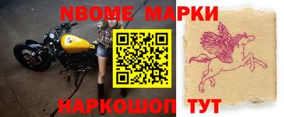 героин Коммунар