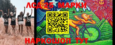 ПСИЛОЦИБИНОВЫЕ ГРИБЫ Комсомольск-на-Амуре
