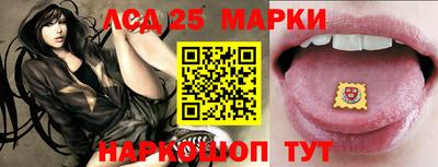 гашик Конаково