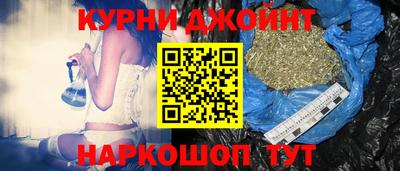 героин Коммунар