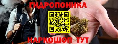 ПСИЛОЦИБИНОВЫЕ ГРИБЫ Комсомольск-на-Амуре