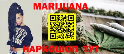гашик Конаково