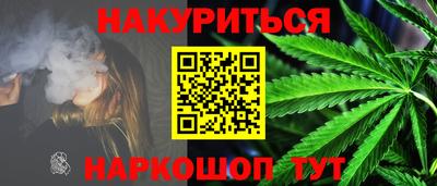 героин Коммунар