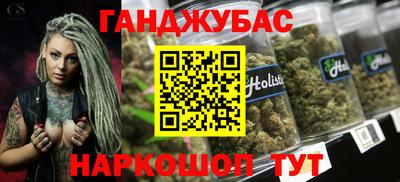 героин Коммунар