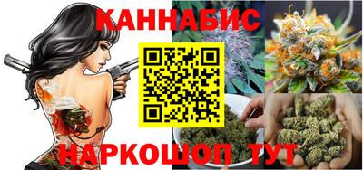 героин Коммунар