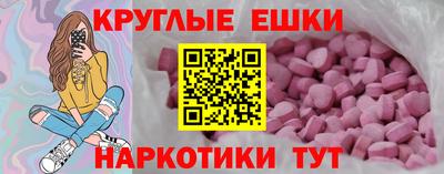 героин Коммунар