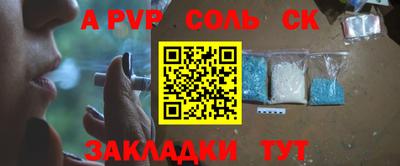 гашик Конаково