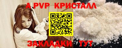 ПСИЛОЦИБИНОВЫЕ ГРИБЫ Комсомольск-на-Амуре