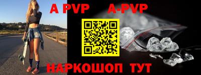 гашик Конаково