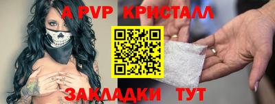 гашик Конаково