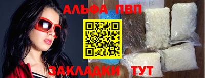 ПСИЛОЦИБИНОВЫЕ ГРИБЫ Комсомольск-на-Амуре