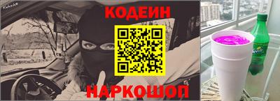 гашик Конаково