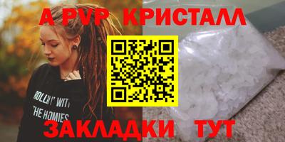 ПСИЛОЦИБИНОВЫЕ ГРИБЫ Комсомольск-на-Амуре