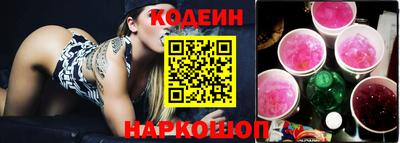 героин Коммунар