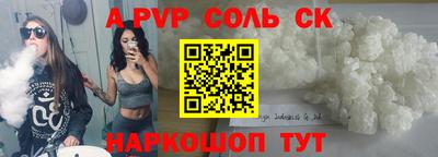 гашик Конаково