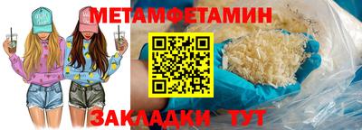 ПСИЛОЦИБИНОВЫЕ ГРИБЫ Комсомольск-на-Амуре