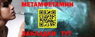 ПСИЛОЦИБИНОВЫЕ ГРИБЫ Комсомольск-на-Амуре