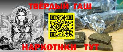 гашик Конаково