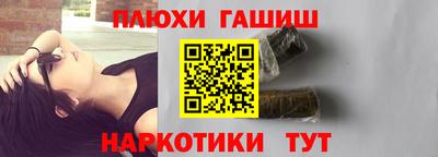 гашик Конаково