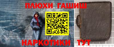 героин Коммунар
