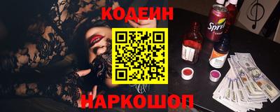 героин Коммунар