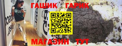 гашик Конаково