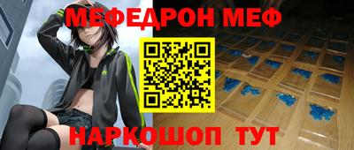 ПСИЛОЦИБИНОВЫЕ ГРИБЫ Комсомольск-на-Амуре
