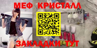 гашик Конаково