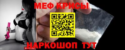 героин Коммунар