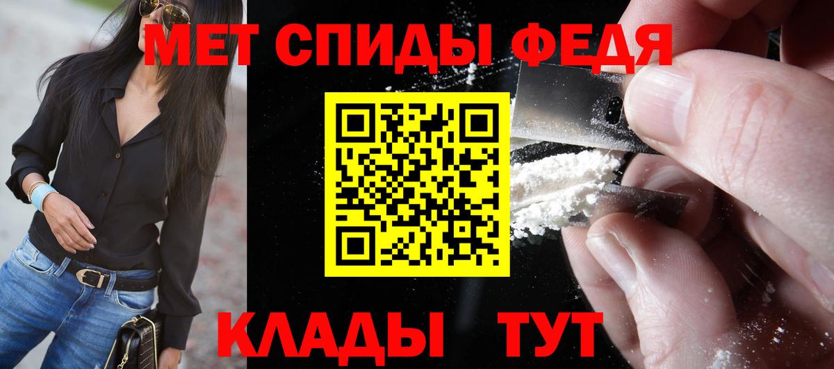 Котельники  МЕТАМФЕТАМИН Methamphetamine  Вход с VPN  МЕТАМФЕТАМИН Methamphetamine 