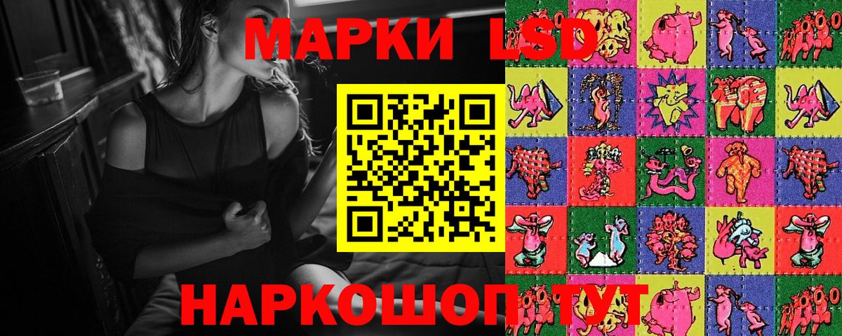 где купить наркоту  Вход с VPN  Марки 25I-NBOMe 1,5мг  Наркотические марки  Котельники  Марки 25I-NBOMe 1,5мг 