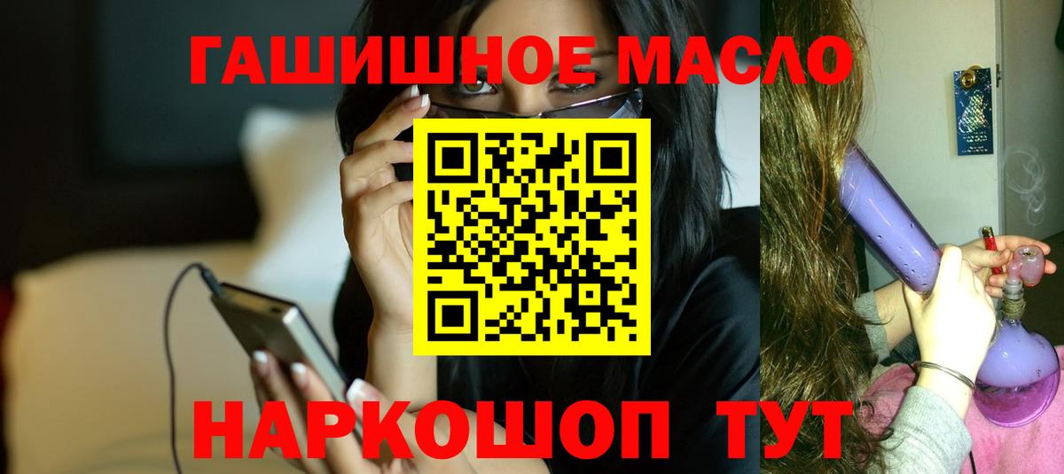 Бошки Шишки  КОКАИН  Котельники  ГАШИШ  ГАШИШ  Вход с VPN  Меф МЯУ МЯУ кристаллы 