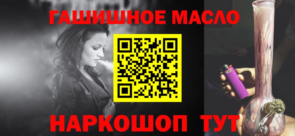 ТГК вейп с тгк Котельники